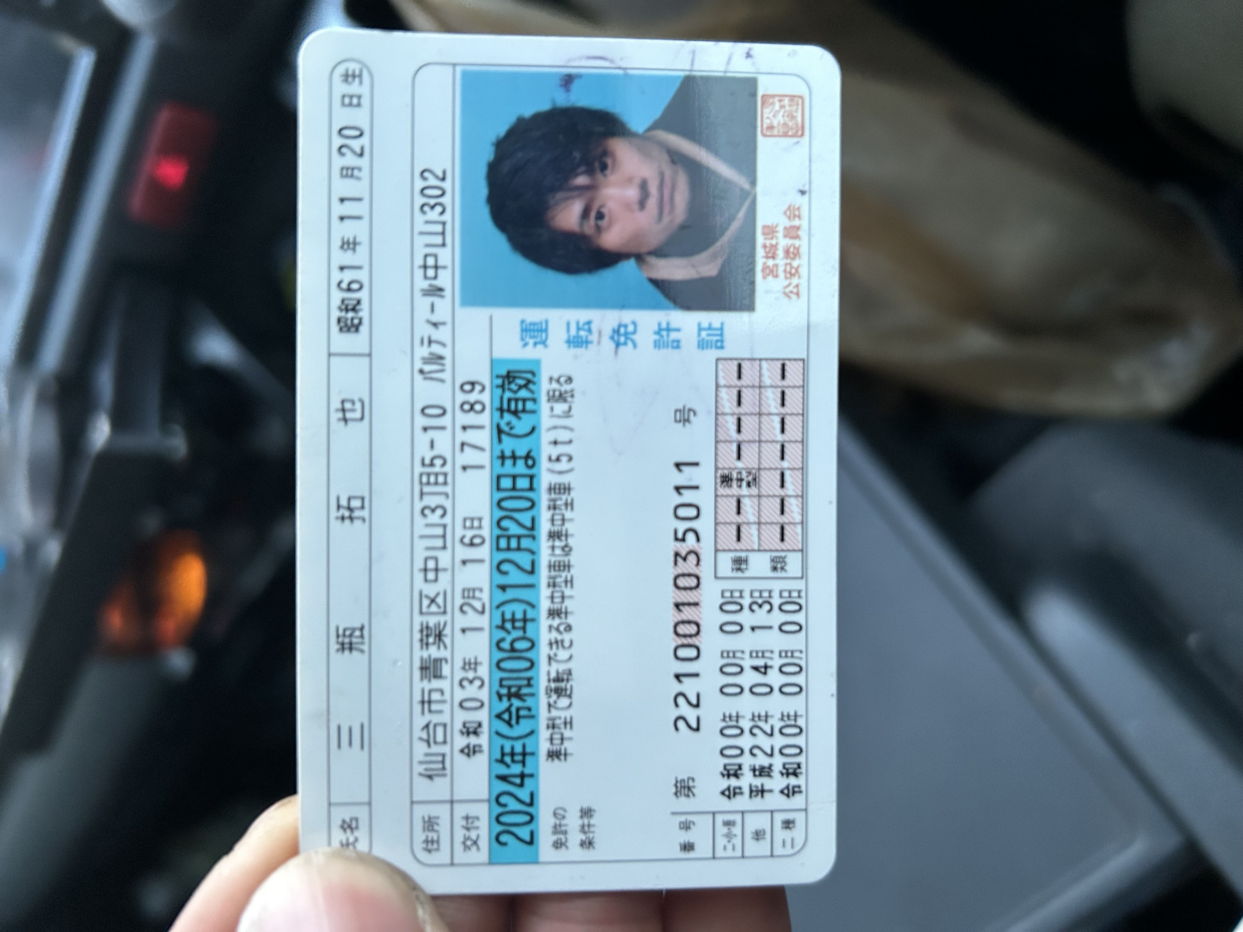 三瓶 拓也